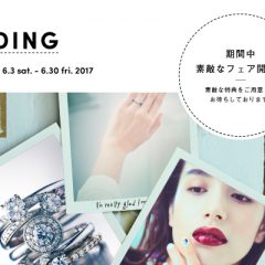 ビジュピコ四国店「WEDDING FAIR」で選べる4つの特典をゲット！