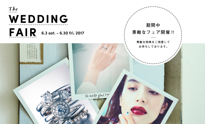 ビジュピコ四国店「WEDDING FAIR」で選べる4つの特典をゲット！