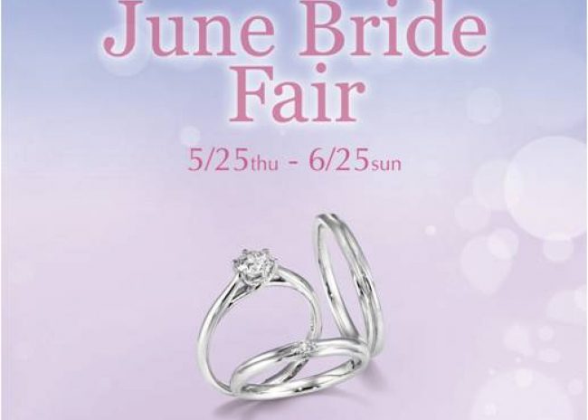 プロポーズリングの特典も！銀座ダイヤモンドシライシで「June Bride Fair」開催