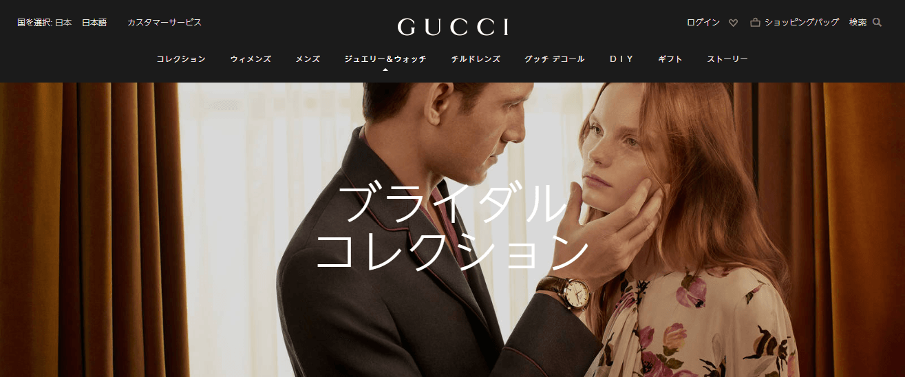 GUCCIの店舗一覧 | 婚約指輪人気ブランドランキング