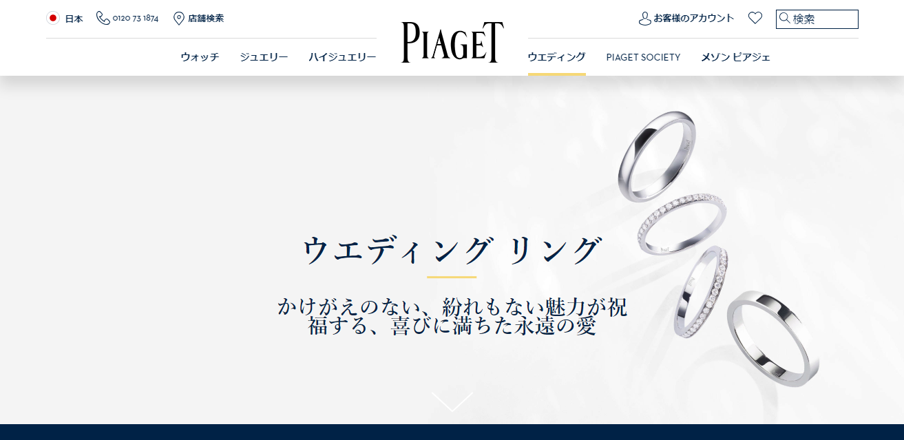 PIAGET