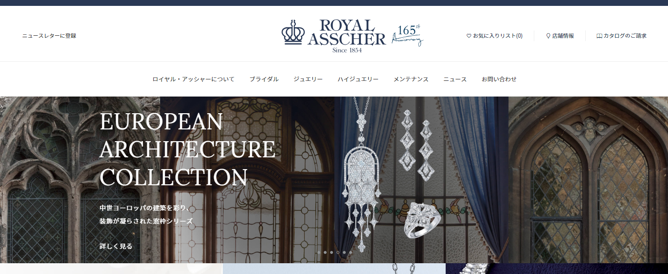 ROYAL ASSCHER