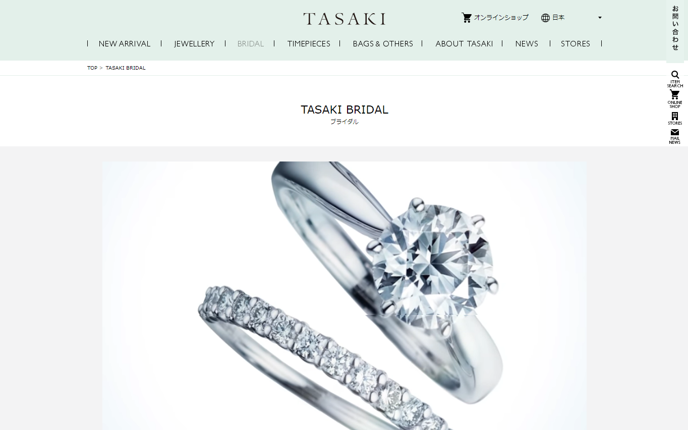 TASAKI