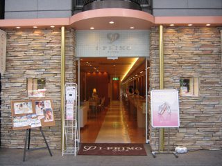 アイプリモ 店舗写真